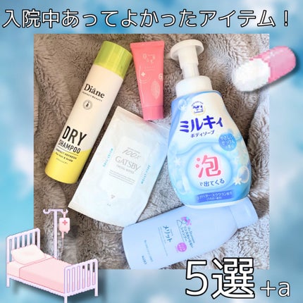 リンスのいらないシャンプー/メリット/市販シャンプーを使ったクチコミ(1枚目)