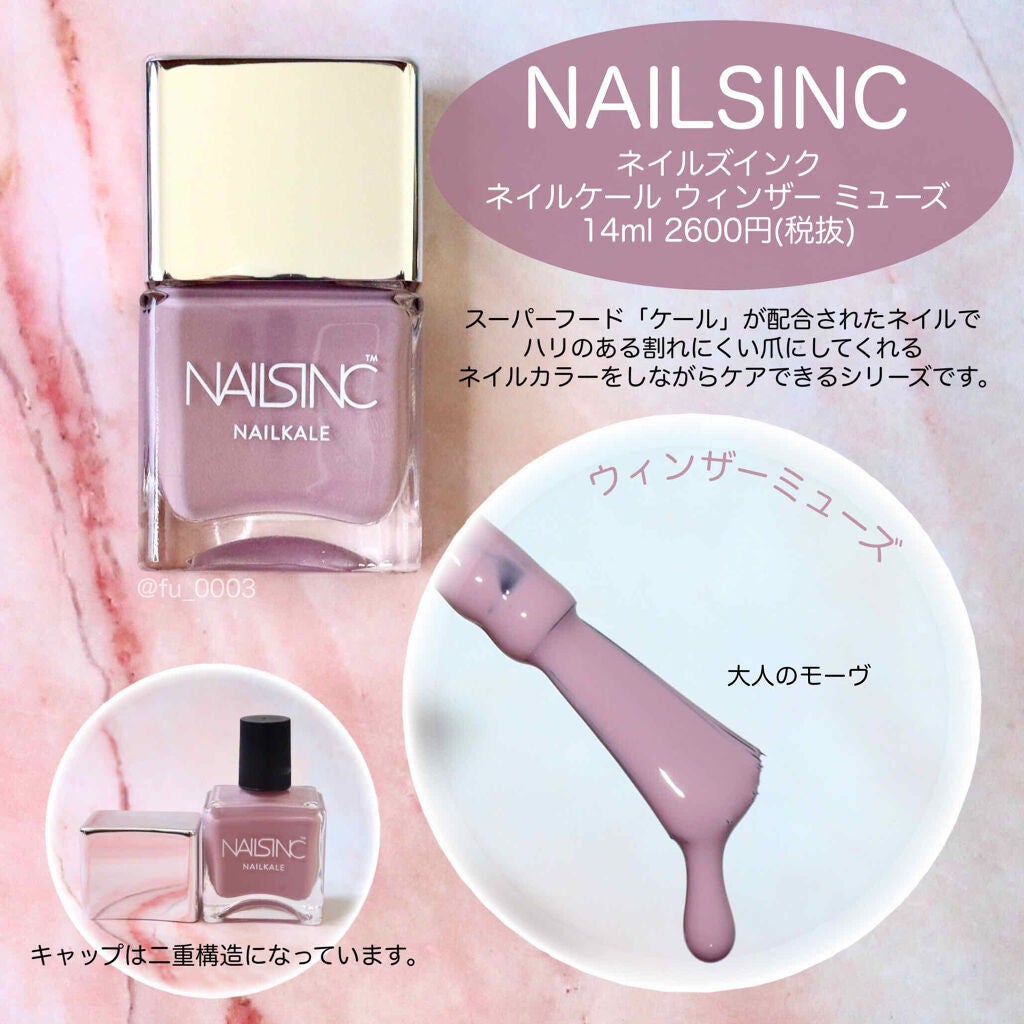 NAIL POLISH/nails inc./マニキュアを使ったクチコミ(2枚目)
