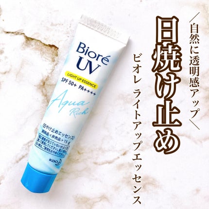 ビオレUV アクアリッチ ライトアップエッセンス/ビオレ/日焼け止めクリームを使ったクチコミ(1枚目)