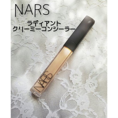 ラディアントクリーミーコンシーラー/NARS/リキッドコンシーラーを使ったクチコミ（1枚目）