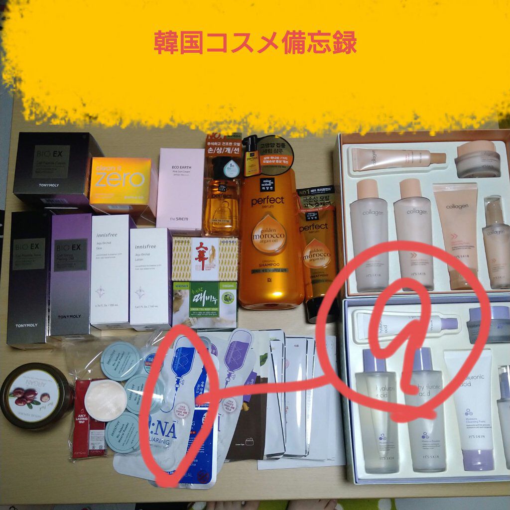 D:NA プロアチンマスク/MEDIHEAL/シートマスク・パックを使ったクチコミ（1枚目）