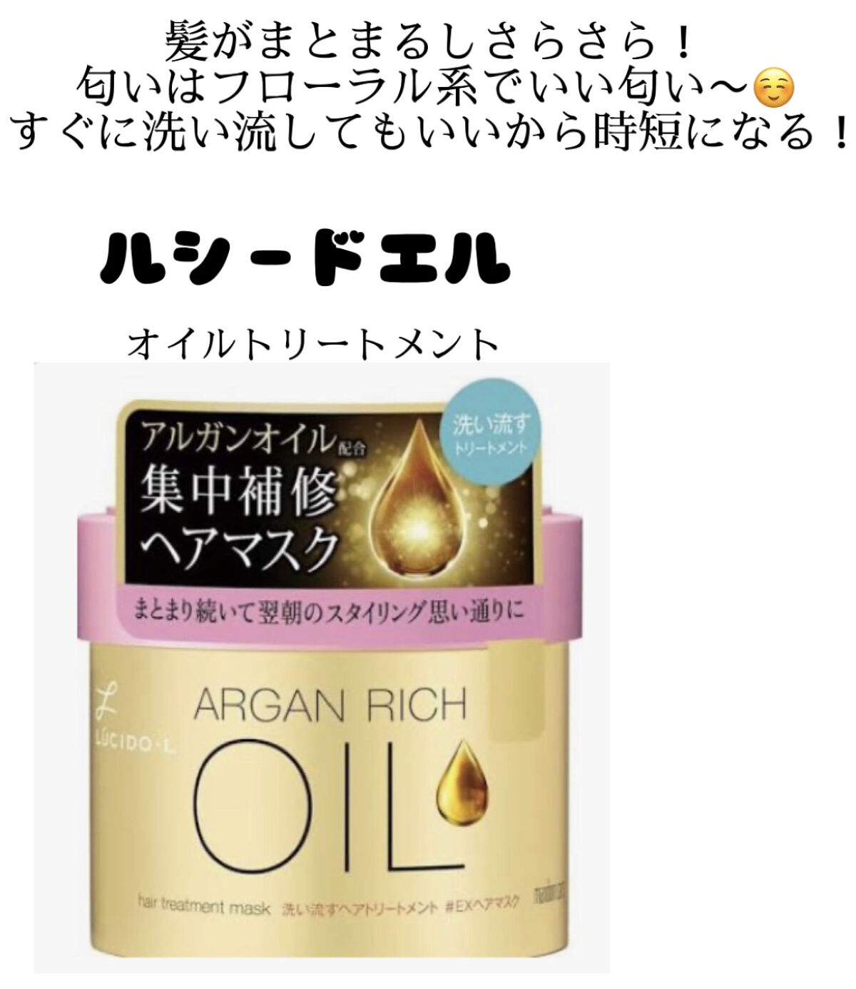 スピーディーイオンドライヤー/SALONIA/ドライヤーを使ったクチコミ（3枚目）