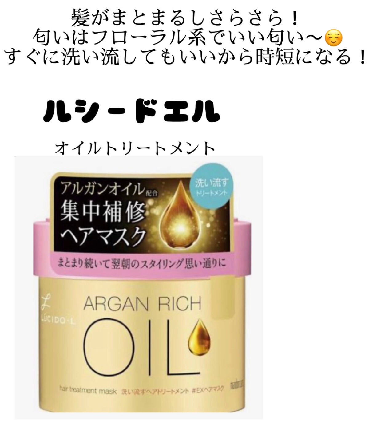 スピーディーイオンドライヤー/SALONIA/ドライヤーを使ったクチコミ(3枚目)