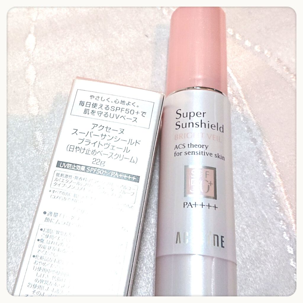 スーパーサンシールド ブライトヴェール/ACSEINE/化粧下地を使ったクチコミ(2枚目)