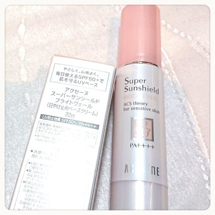 スーパーサンシールド ブライトヴェール/ACSEINE/化粧下地を使ったクチコミ(2枚目)