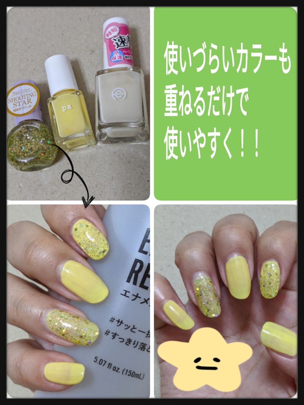 pa ネイルカラー/pa nail collective/マニキュアを使ったクチコミ（1枚目）