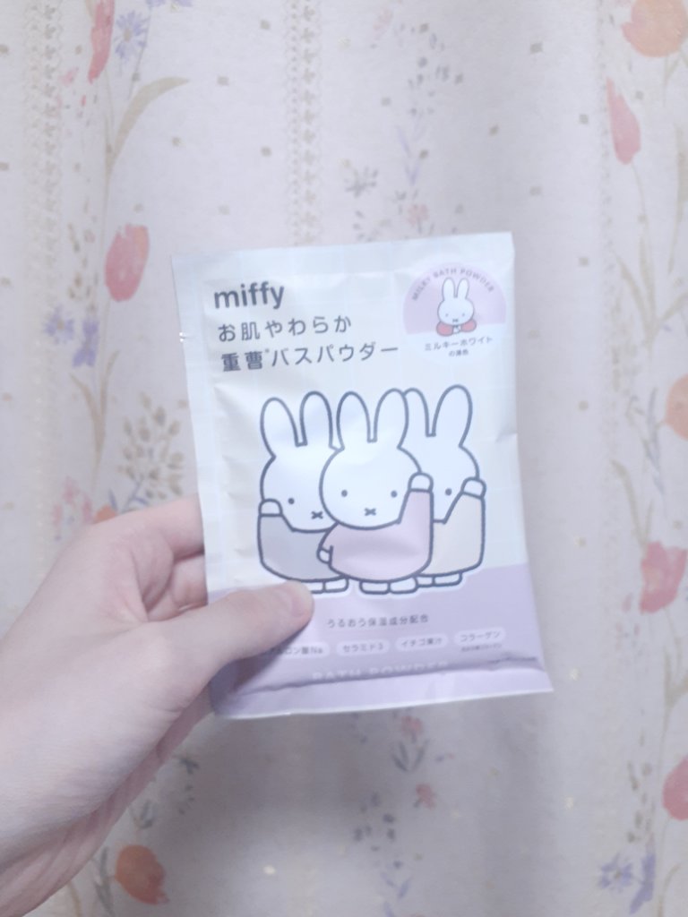 MF バスパウダー/miffy/保湿系入浴剤を使ったクチコミ（1枚目）