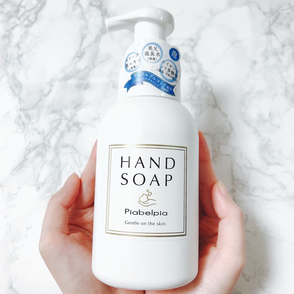 ハンドソープ・泡タイプ/ピアベルピア/ハンドソープを使ったクチコミ(1枚目)