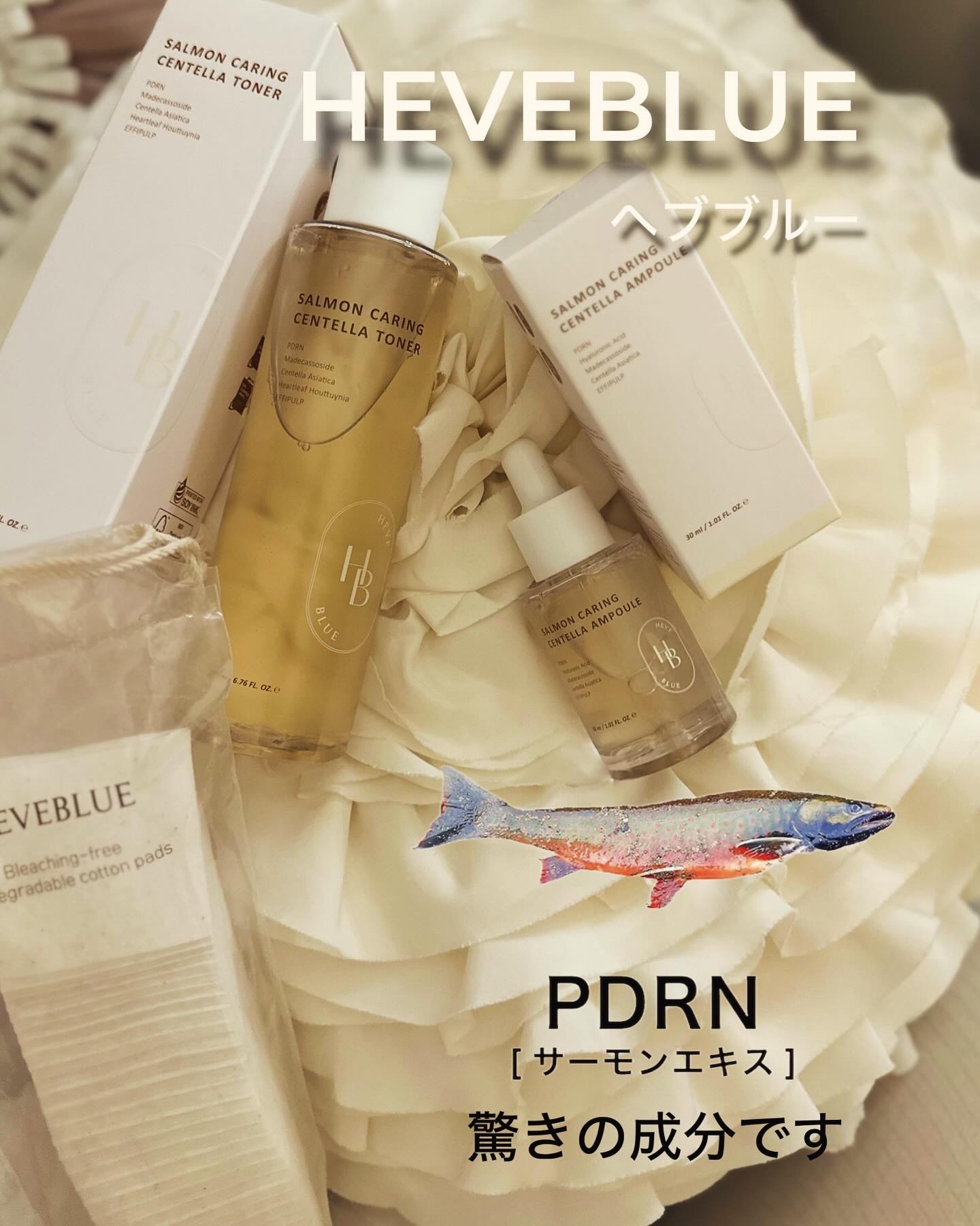 サーモンケアリングセンテラトナー/Heve Blue/化粧水を使ったクチコミ（1枚目）