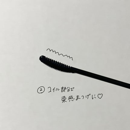 キングダム 束感カールマスカラ/キングダム/マスカラを使ったクチコミ(4枚目)