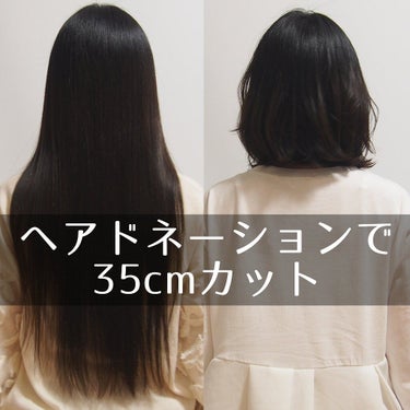 シャンプー／ヘアトリートメント リッチライン/プロマスター カラーケアLX/シャンプー・コンディショナーを使ったクチコミ（1枚目）