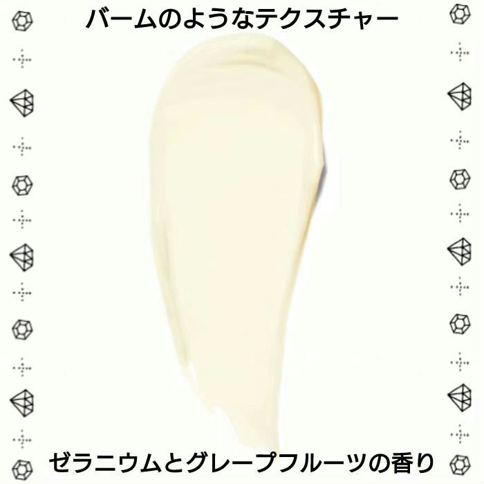 ビタエンリッチドクリーム＆フェイスベース 50ml/BOBBI BROWN/化粧下地を使ったクチコミ（3枚目）