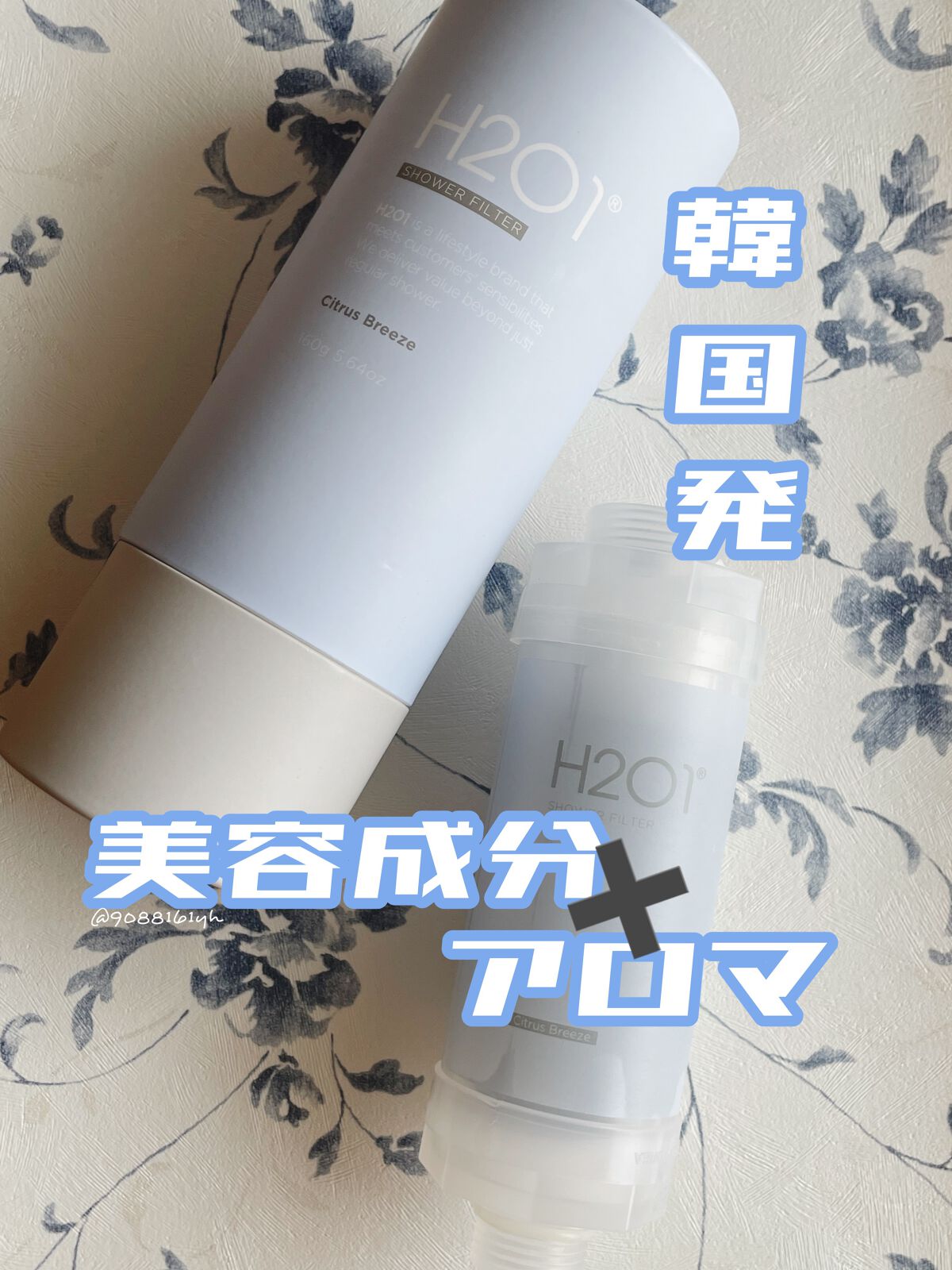 シャワーフィルター/H201/シャワーヘッドを使ったクチコミ(1枚目)