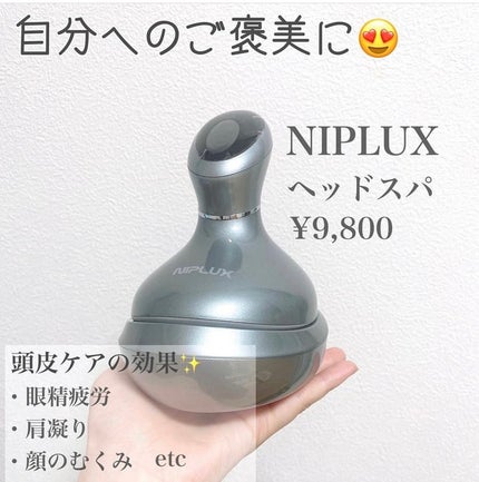 を使ったクチコミ(1枚目)