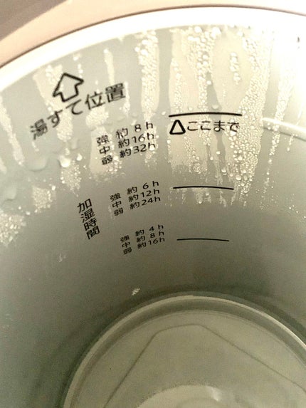 加湿器/象印マホービン/その他を使ったクチコミ(5枚目)