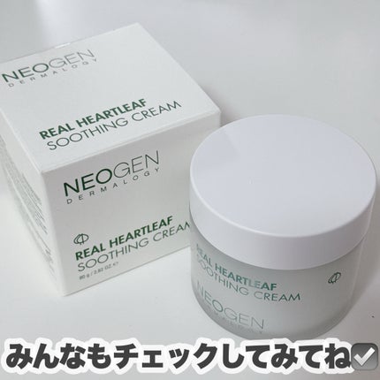 リアルドクダミスージングクリーム/NEOGEN/フェイスクリームを使ったクチコミ(6枚目)