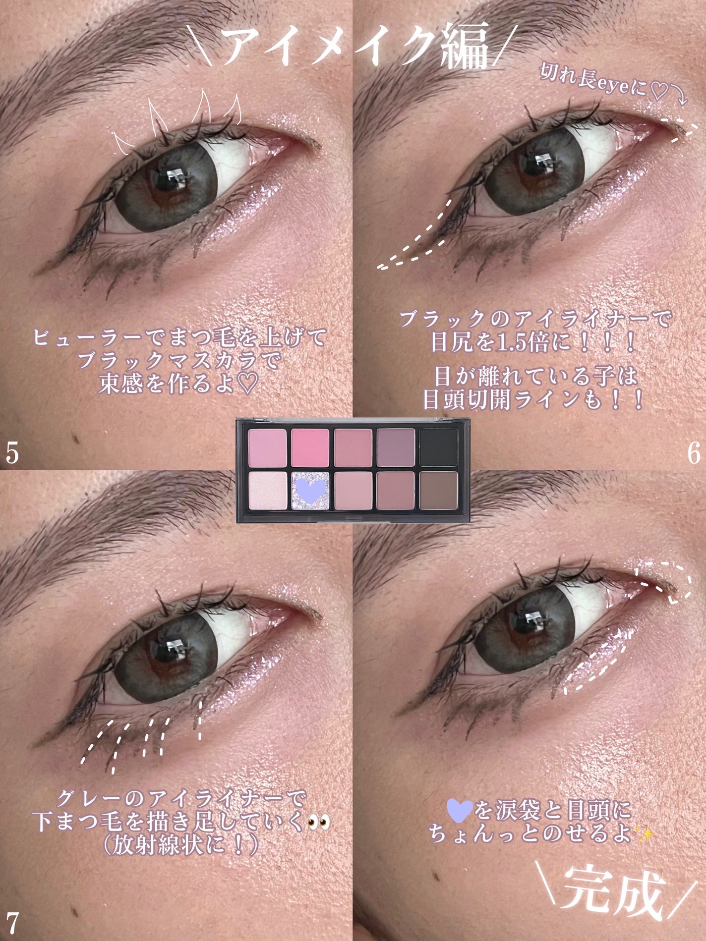 ベターザンパレット/rom&nd/アイシャドウパレットを使ったクチコミ(4枚目)