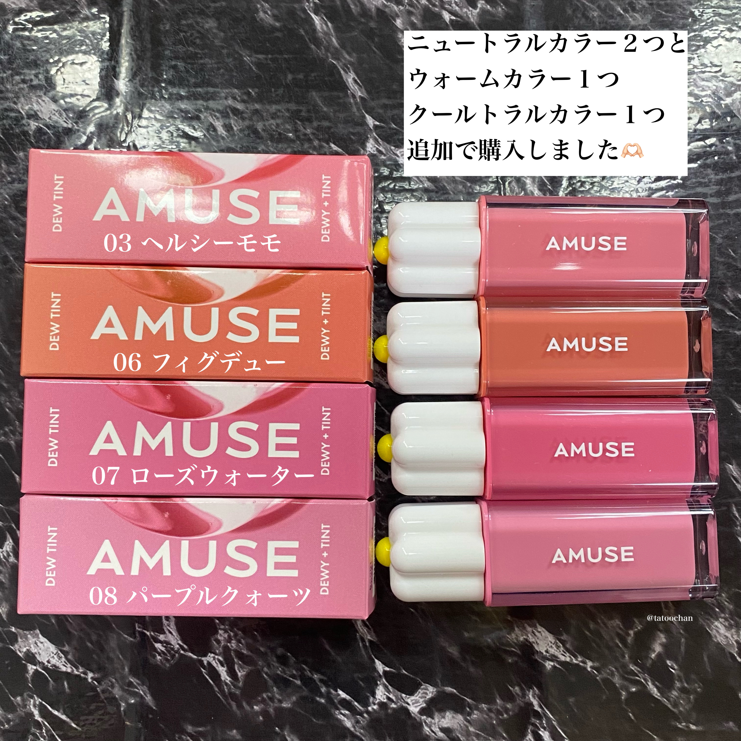 デューティント 07 ローズウォーター/AMUSE/リップティントを使ったクチコミ（2枚目）