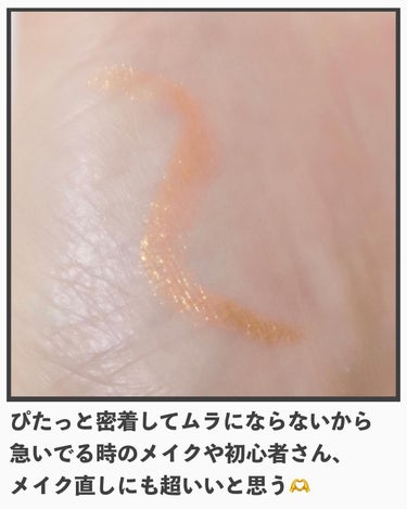 ロングウェア クリーム シャドウ スティック/BOBBI BROWN/ジェル・クリームアイシャドウを使ったクチコミ（3枚目）