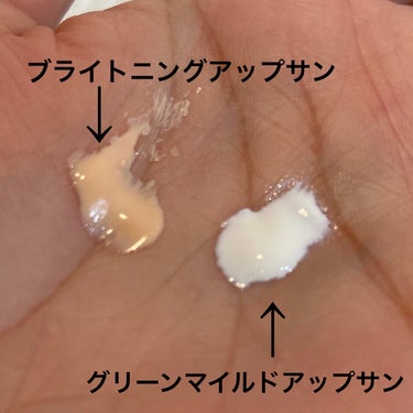 ブライトニングアップサンプラス 35ml/Dr.G/日焼け止め・UVケアを使ったクチコミ（2枚目）