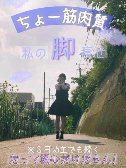 寝ながらメディキュット フルレッグ/メディキュット/着圧ソックス・レギンスを使ったクチコミ(1枚目)