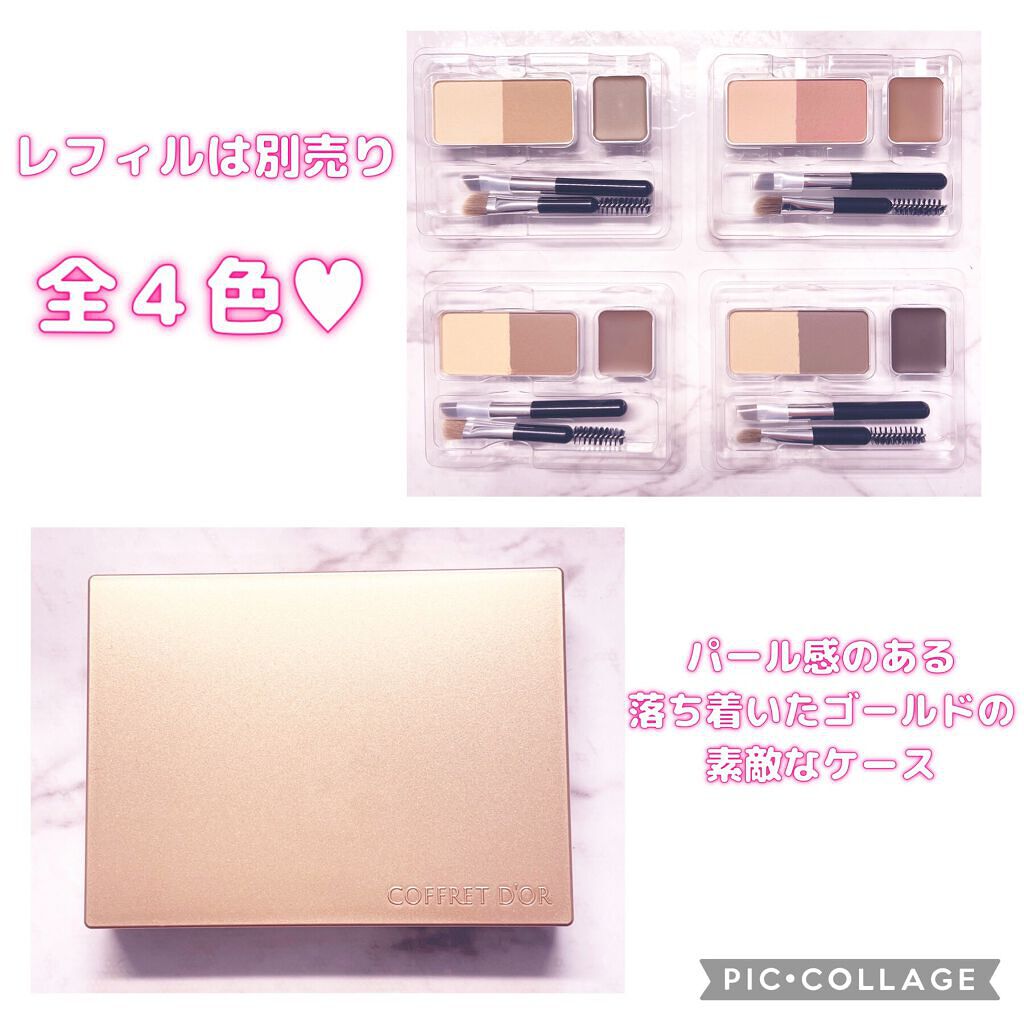 アイブロウキーパー/コフレドール/パウダーアイブロウを使ったクチコミ（3枚目）