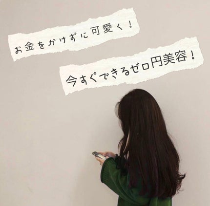 ハトムギ化粧水(ナチュリエ スキンコンディショナー R )/ナチュリエ/化粧水を使ったクチコミ(1枚目)