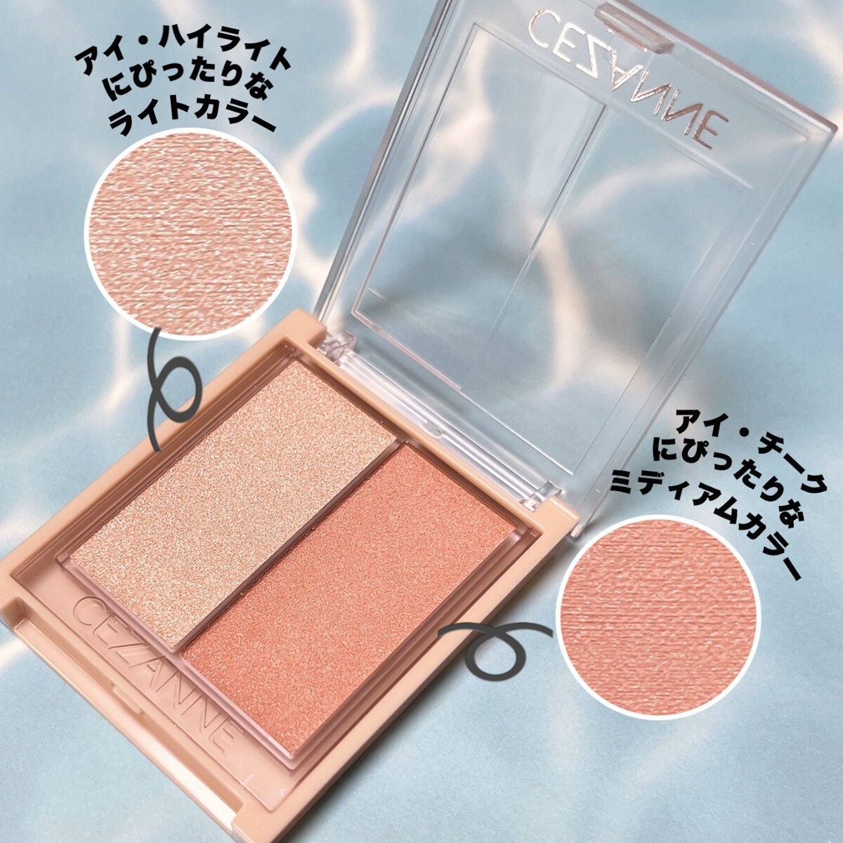 フェイスグロウカラー/CEZANNE/クリームハイライトを使ったクチコミ(2枚目)