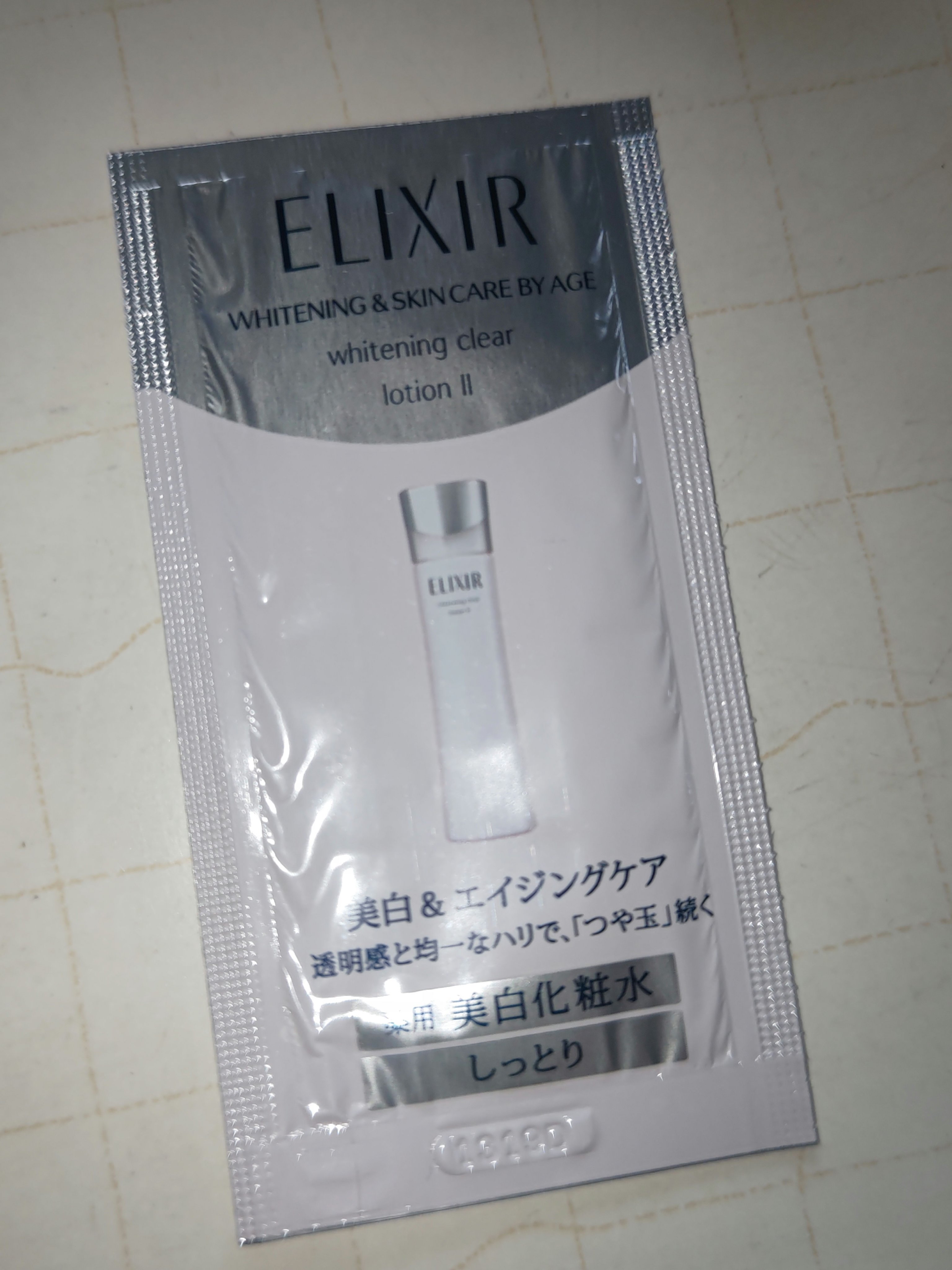 エリクシール ホワイト クリアローション T II 170ml(本体)/エリクシール/化粧水を使ったクチコミ（1枚目）