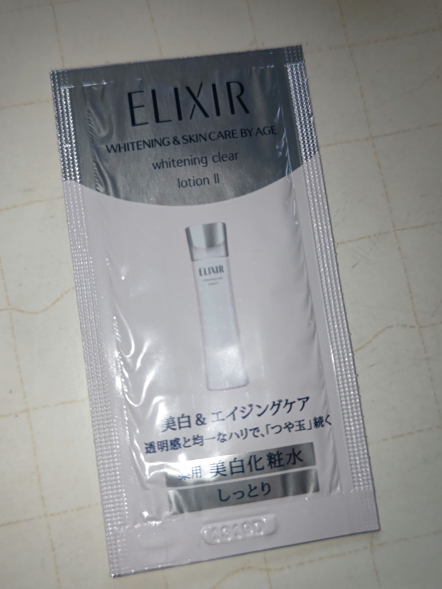 エリクシール ホワイト クリアローション T II/エリクシール/化粧水を使ったクチコミ(1枚目)