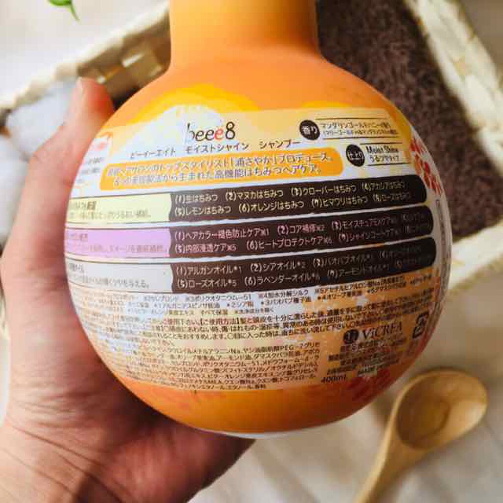 モイストシャイン シャンプー1.0/モイストシャイン トリートメント2.0/beee8/市販シャンプーを使ったクチコミ(4枚目)