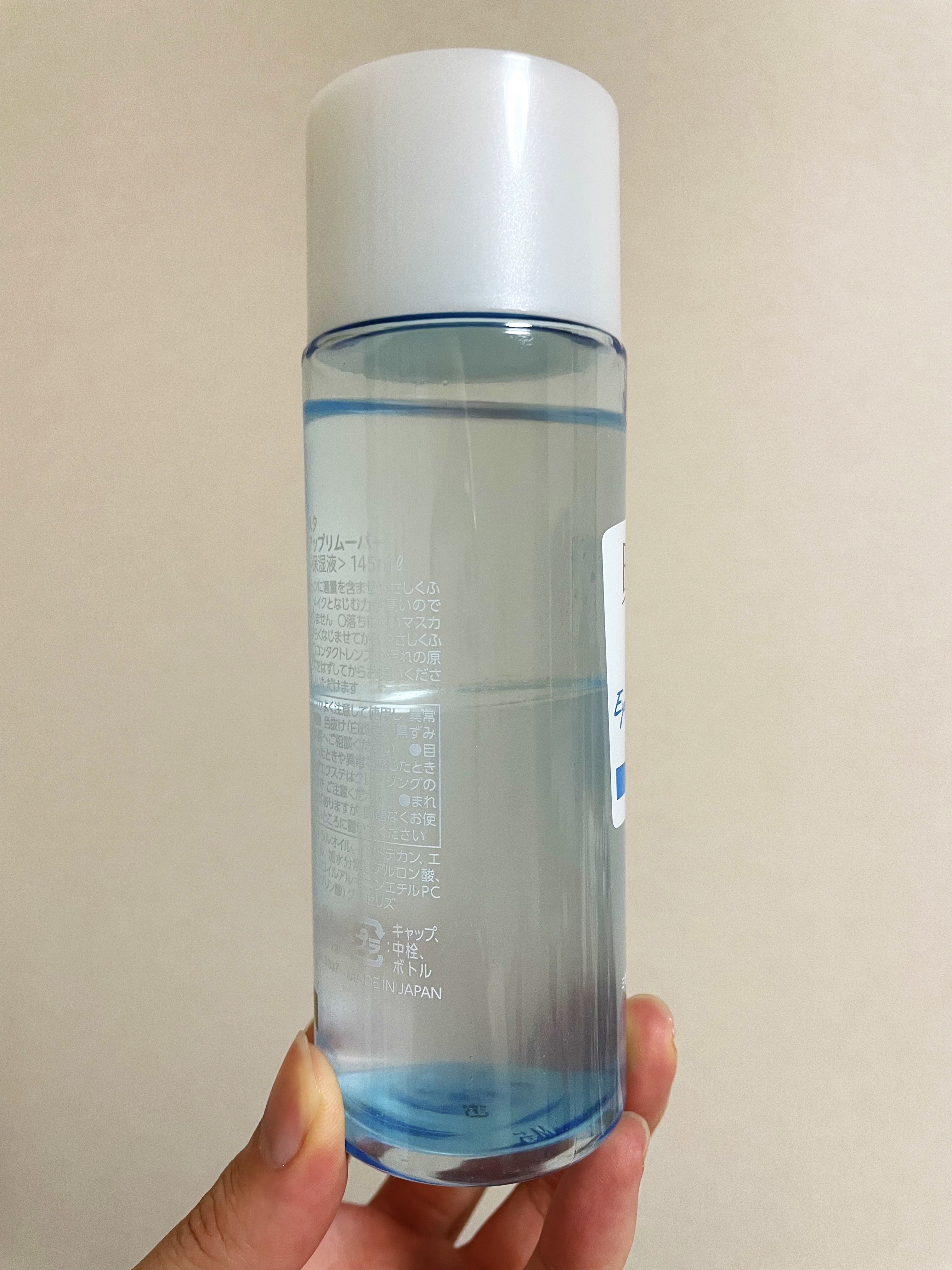 ミセラーアイメイクアップリムーバー/ビフェスタ/ポイントメイクリムーバーを使ったクチコミ（3枚目）