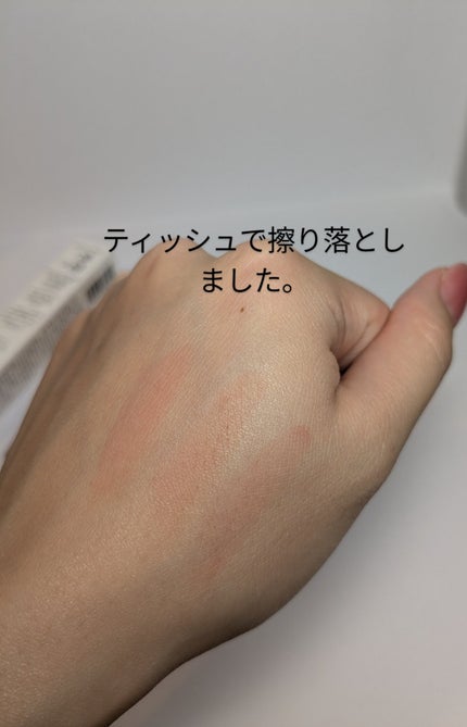 2イン1 シフォンティントバーム/PETALO/リップティントを使ったクチコミ(7枚目)