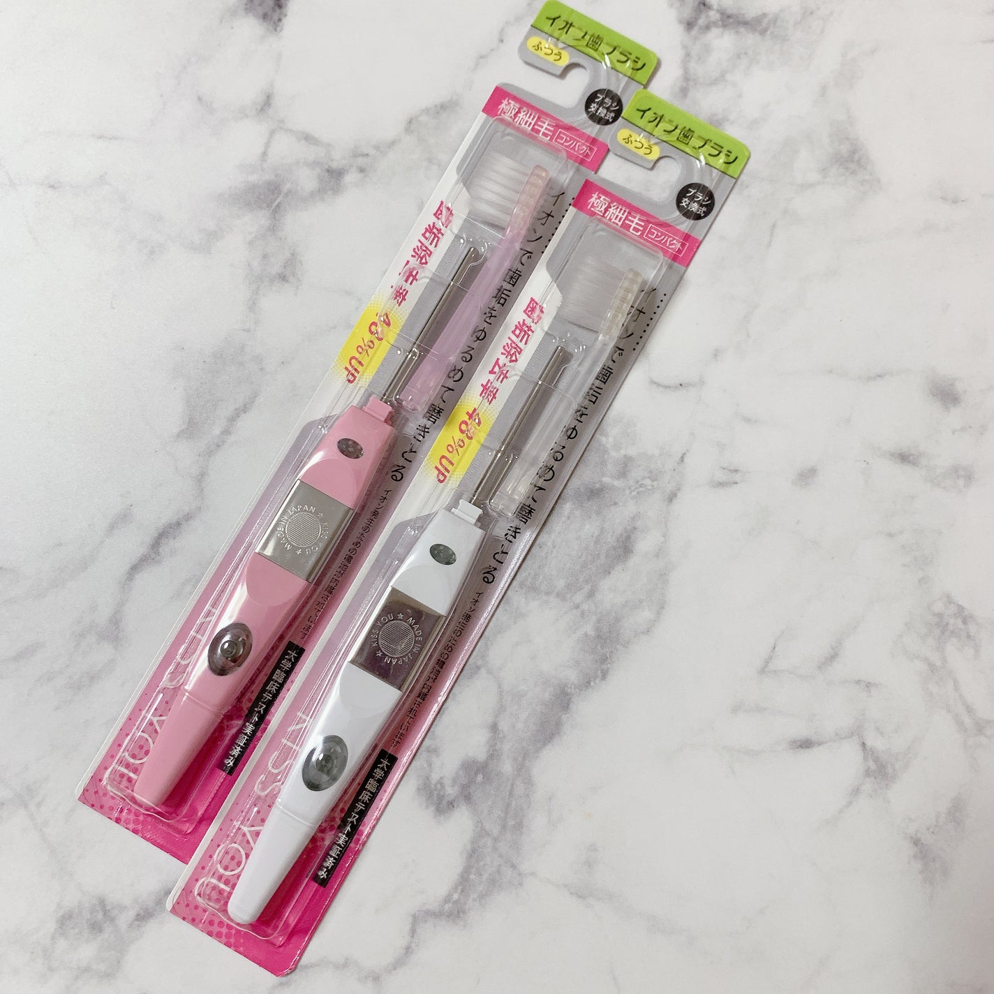 マイナスイオン歯ブラシ/KISS YOU/歯ブラシを使ったクチコミ(5枚目)