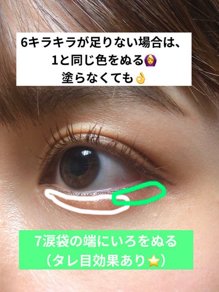 スーパーキープ リキッドライナー/インテグレート/リキッドアイライナーを使ったクチコミ(5枚目)