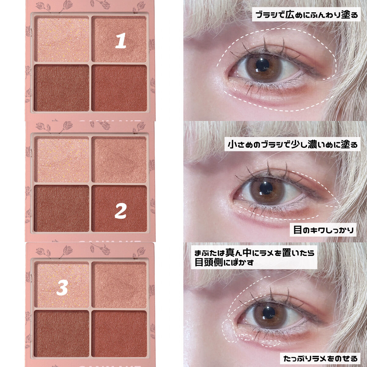 グロウフルールチークス/キャンメイク/パウダーチークを使ったクチコミ（2枚目）