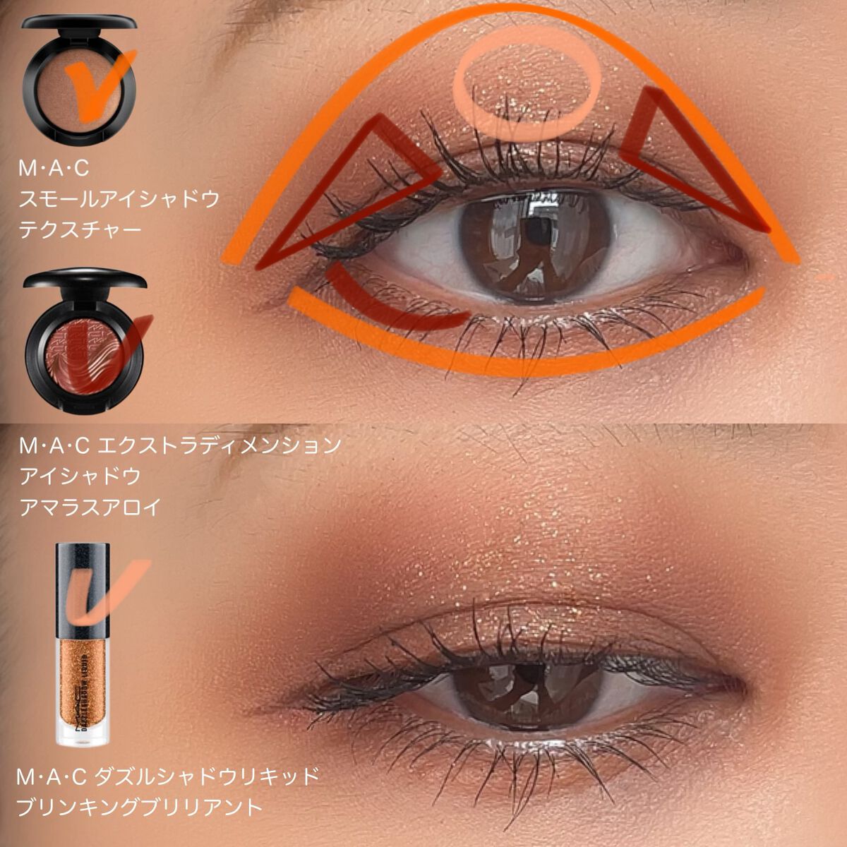 スモール アイシャドウ/M・A・C/単色アイシャドウを使ったクチコミ(3枚目)