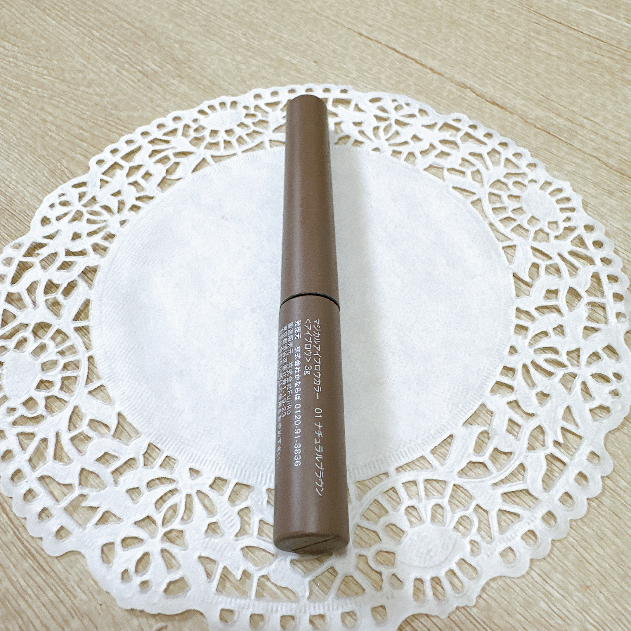 マジカルアイブロウカラー 01 ナチュラルブラウン/Fujiko/眉マスカラを使ったクチコミ（3枚目）