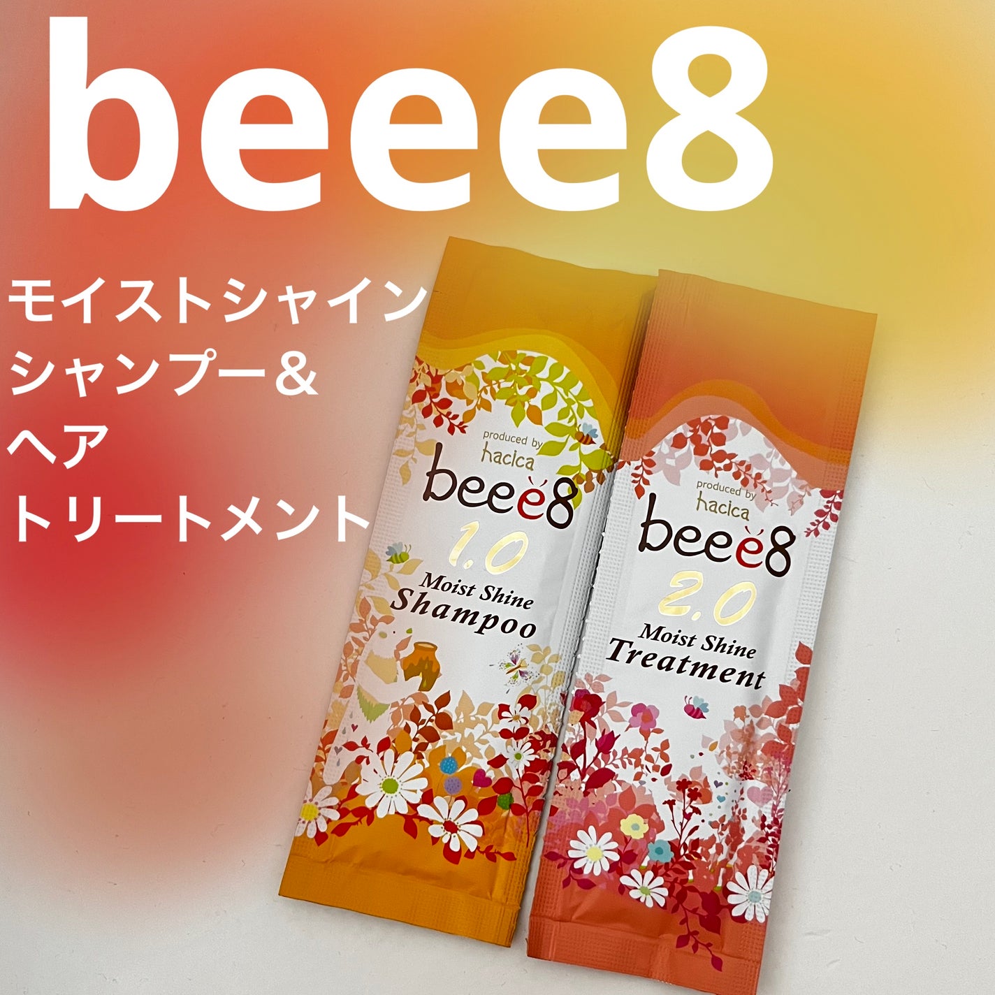 モイストシャイン シャンプー1.0/モイストシャイン トリートメント2.0/beee8/市販シャンプーを使ったクチコミ(1枚目)