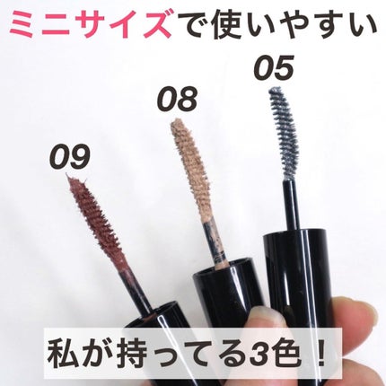 カラーマスカラ/sopo/マスカラを使ったクチコミ(3枚目)