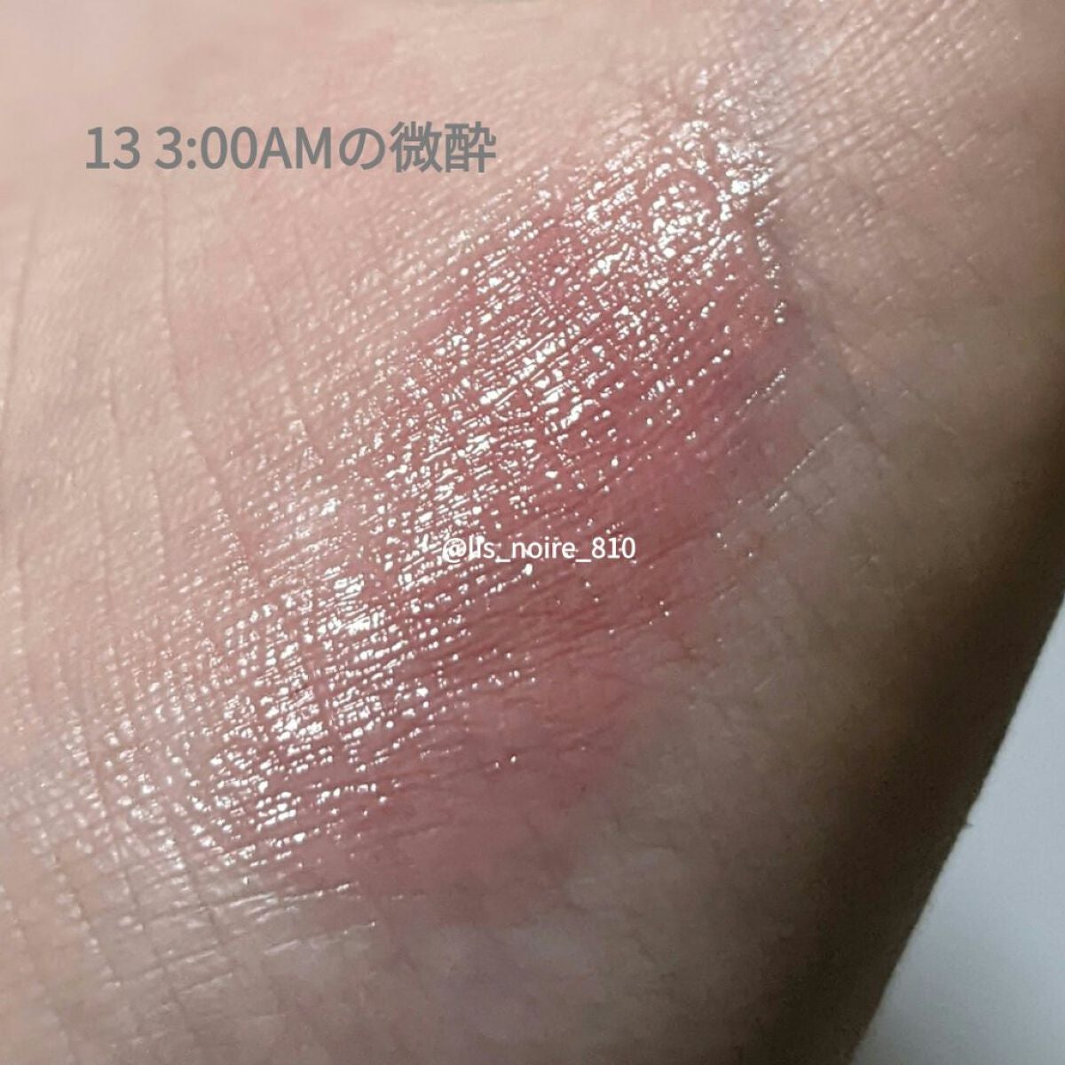 ケイト リップモンスター/KATE/口紅を使ったクチコミ(8枚目)