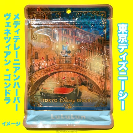 デザインフェイスパック/ディズニーストア/シートマスク・パックを使ったクチコミ(4枚目)