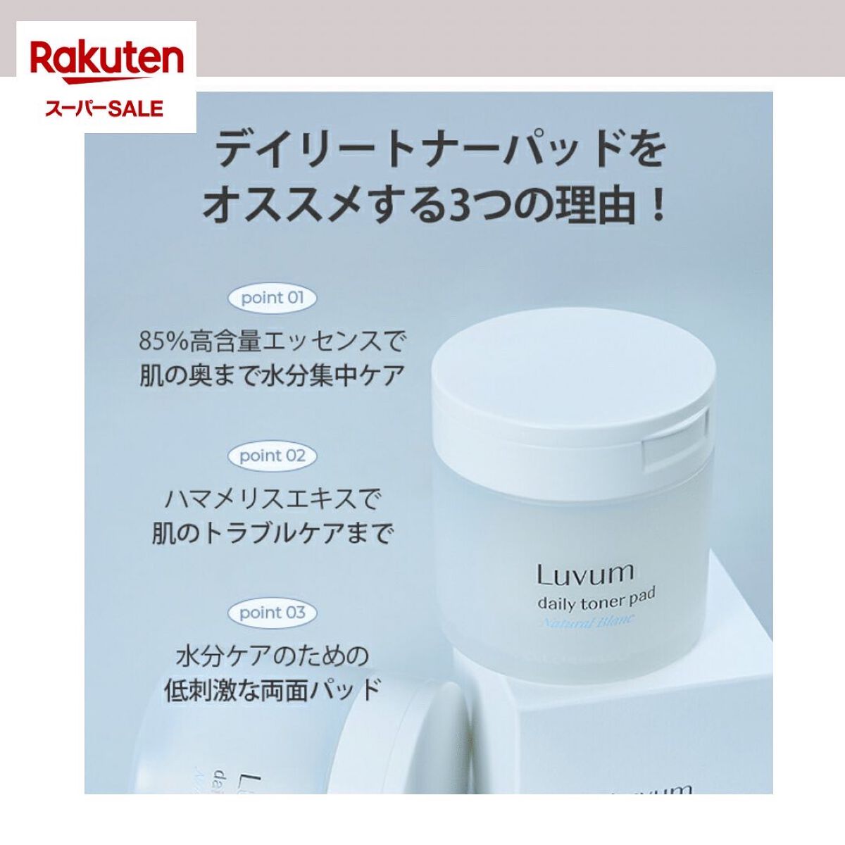 yuki_love_kcosme on LIPS 「今日から#楽天スーパーセール始まりましたね🎊皆さん何か買われま..」(10枚目)