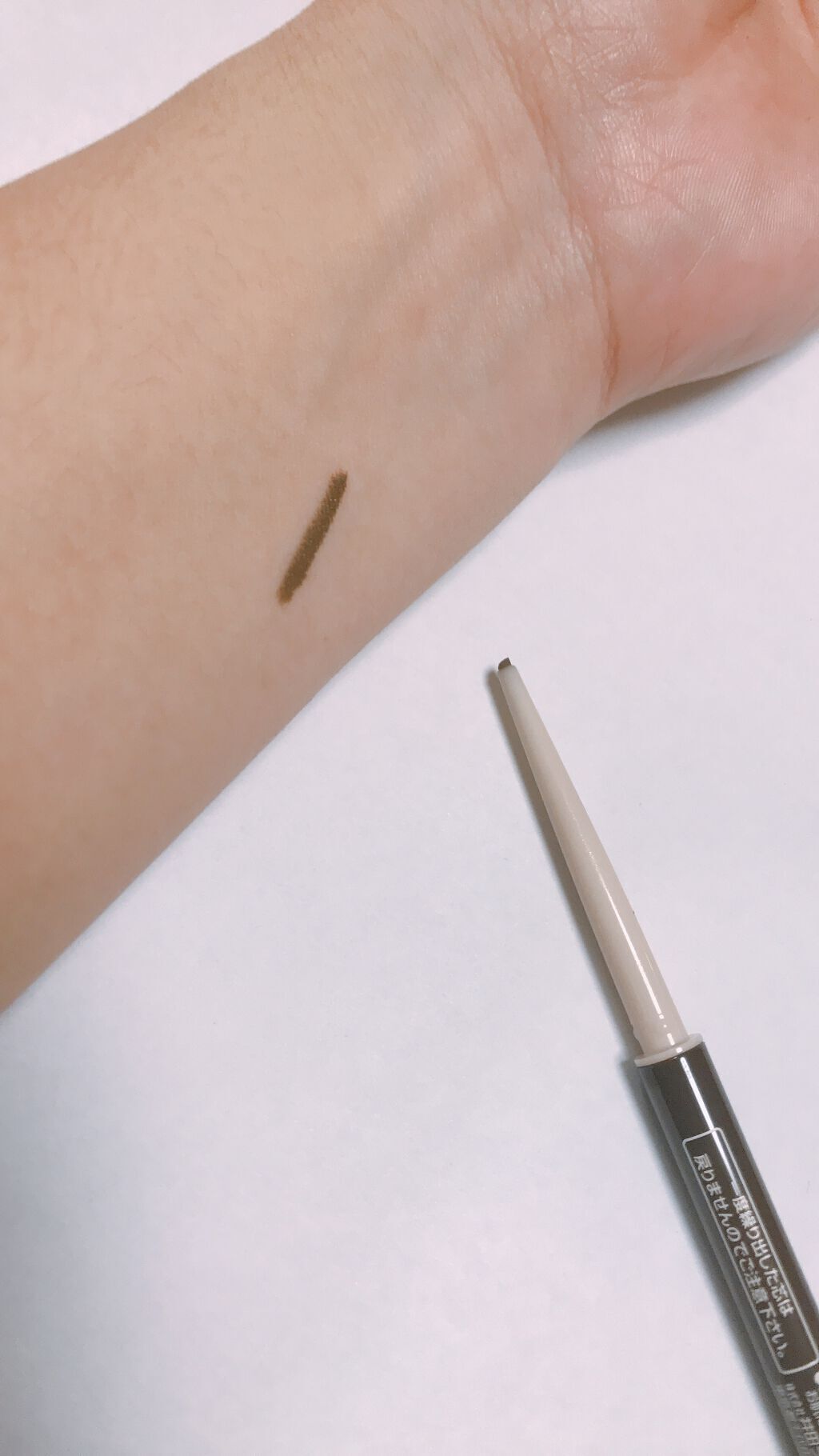 クリーミータッチライナー/キャンメイク/ジェルアイライナーを使ったクチコミ（2枚目）