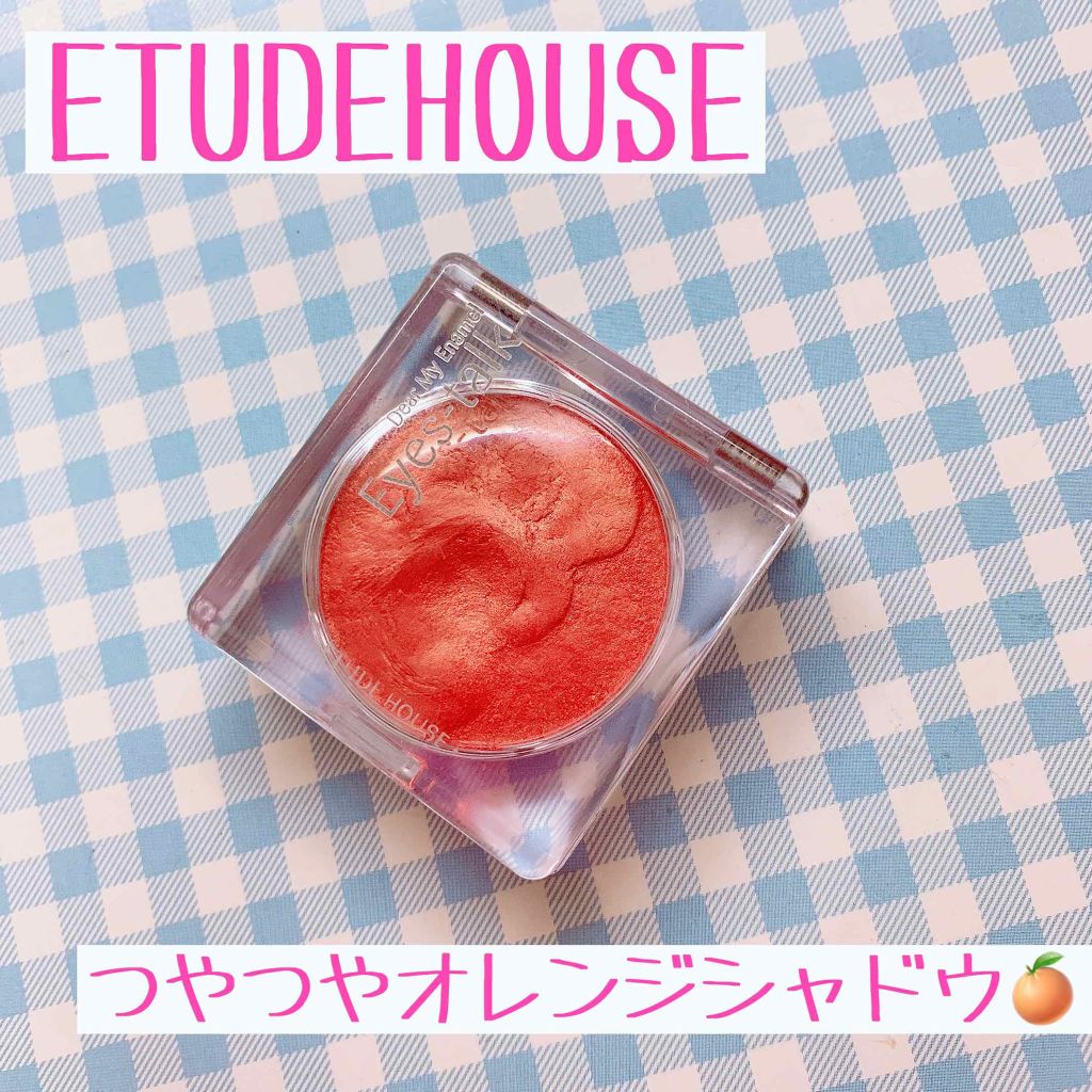 ディアマイ エナメルアイズ/ETUDE/ジェル・クリームアイシャドウを使ったクチコミ(1枚目)