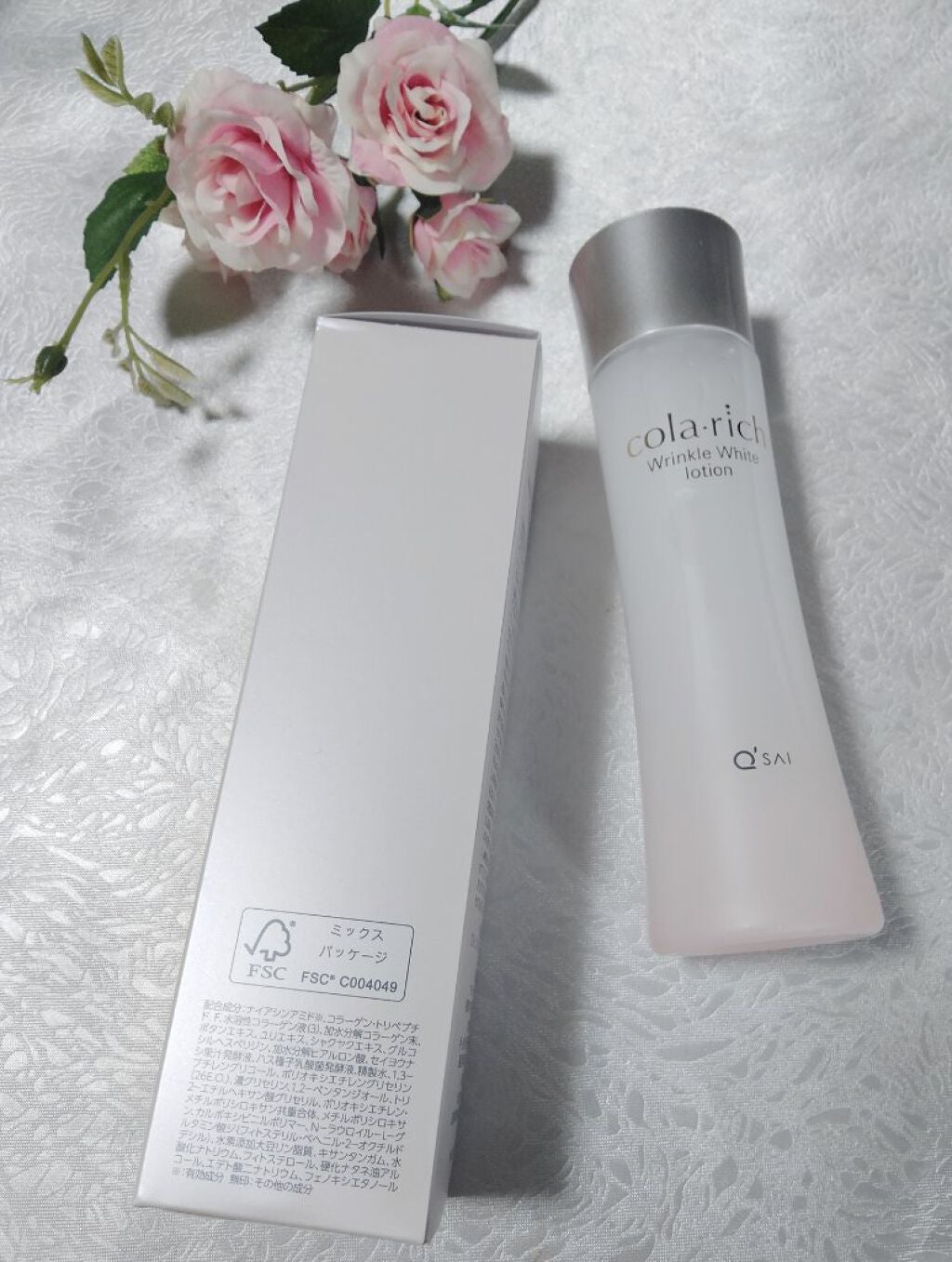 リンクルホワイトローション/コラリッチ/化粧水を使ったクチコミ(4枚目)