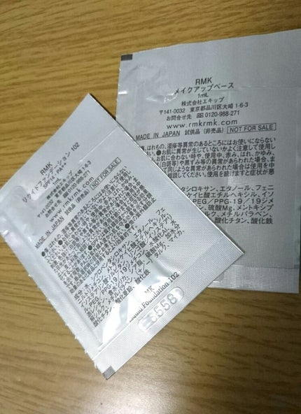 RMK リクイドファンデーション/RMK/リキッドファンデーションを使ったクチコミ(4枚目)