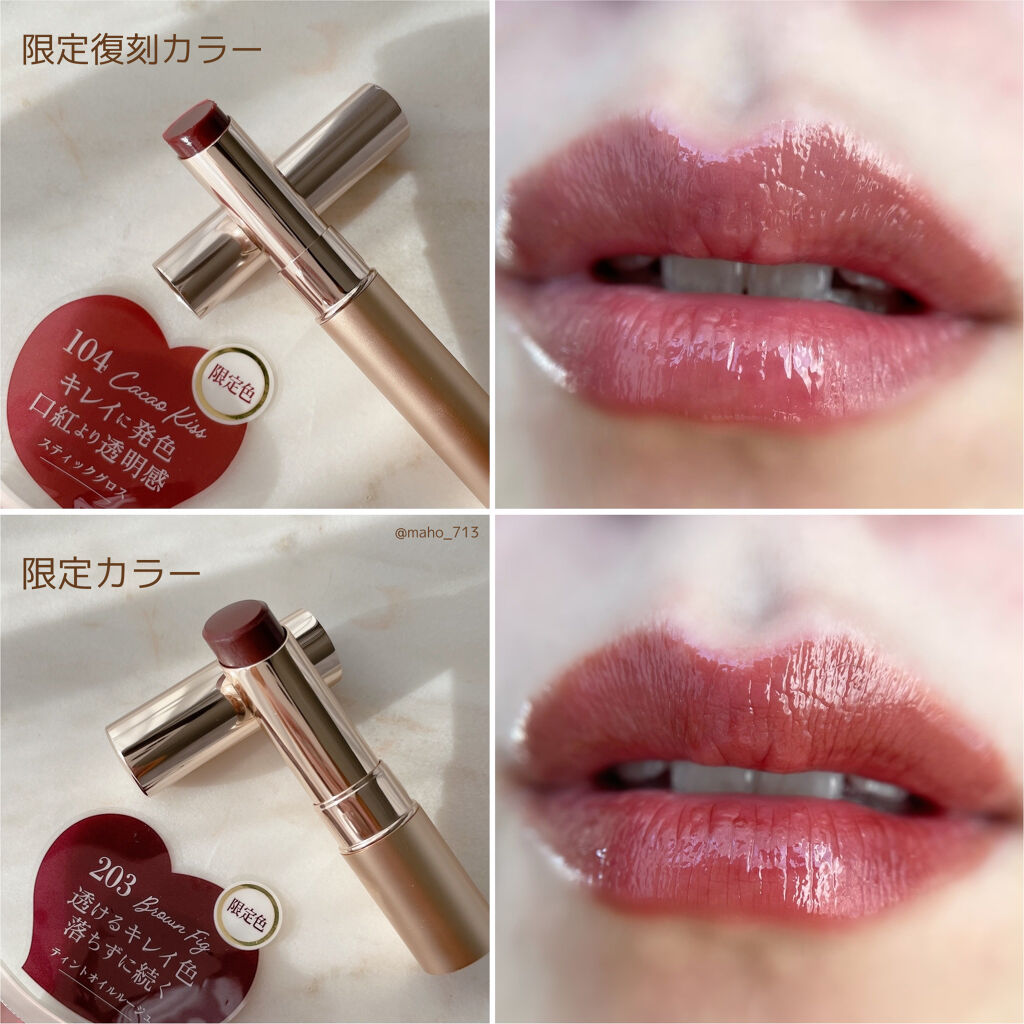 オペラ リップティント N/OPERA/リップティントを使ったクチコミ（1枚目）