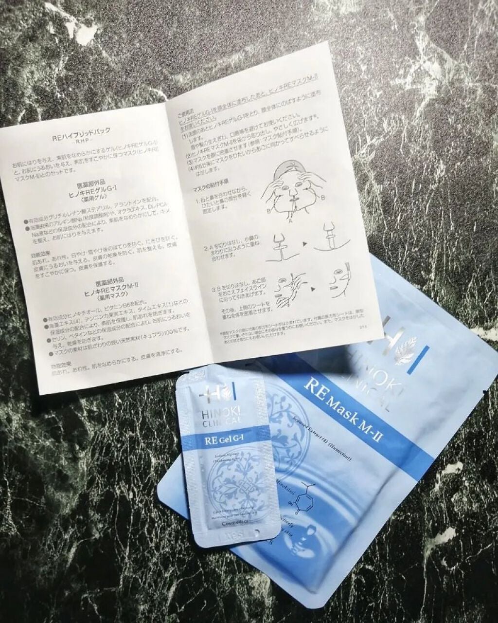 REハイブリッドパック/ヒノキ肌粧品/シートマスク・パックを使ったクチコミ(7枚目)