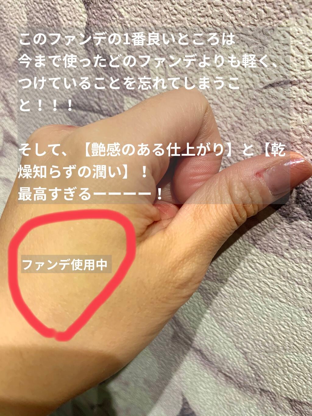 プリズム・リーブル・スキンケアリング・グロウ/GIVENCHY/リキッドファンデーションを使ったクチコミ(2枚目)